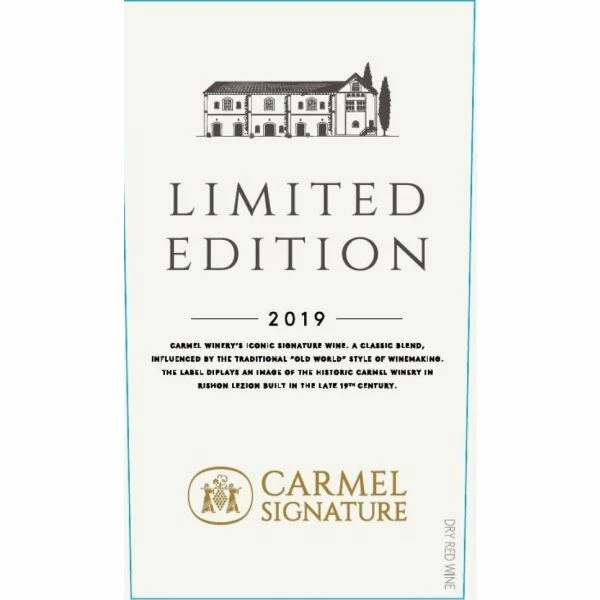 Carmel Limited Edition (OU Kosher) 2019 - Image 2